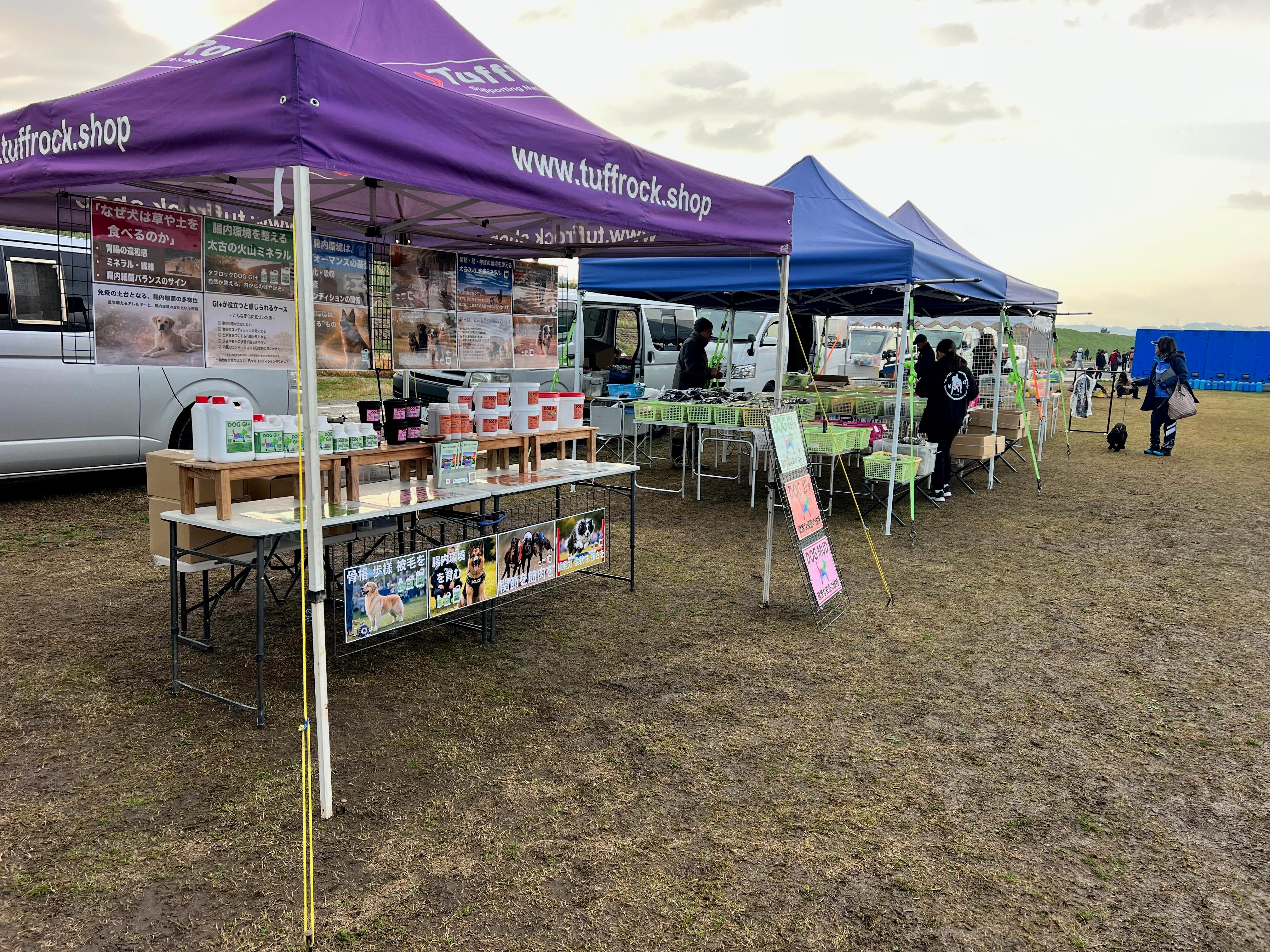 競技会出店の様子